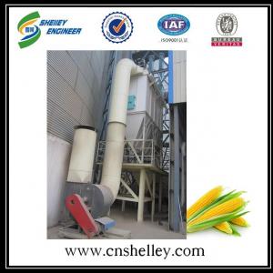 熱銷型小型種子散糧清理輸送設備