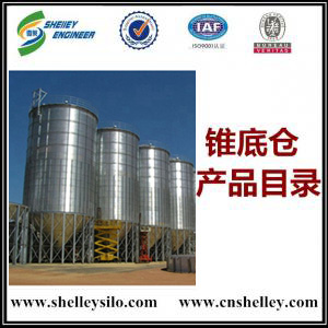 錐底倉產品目錄與參數